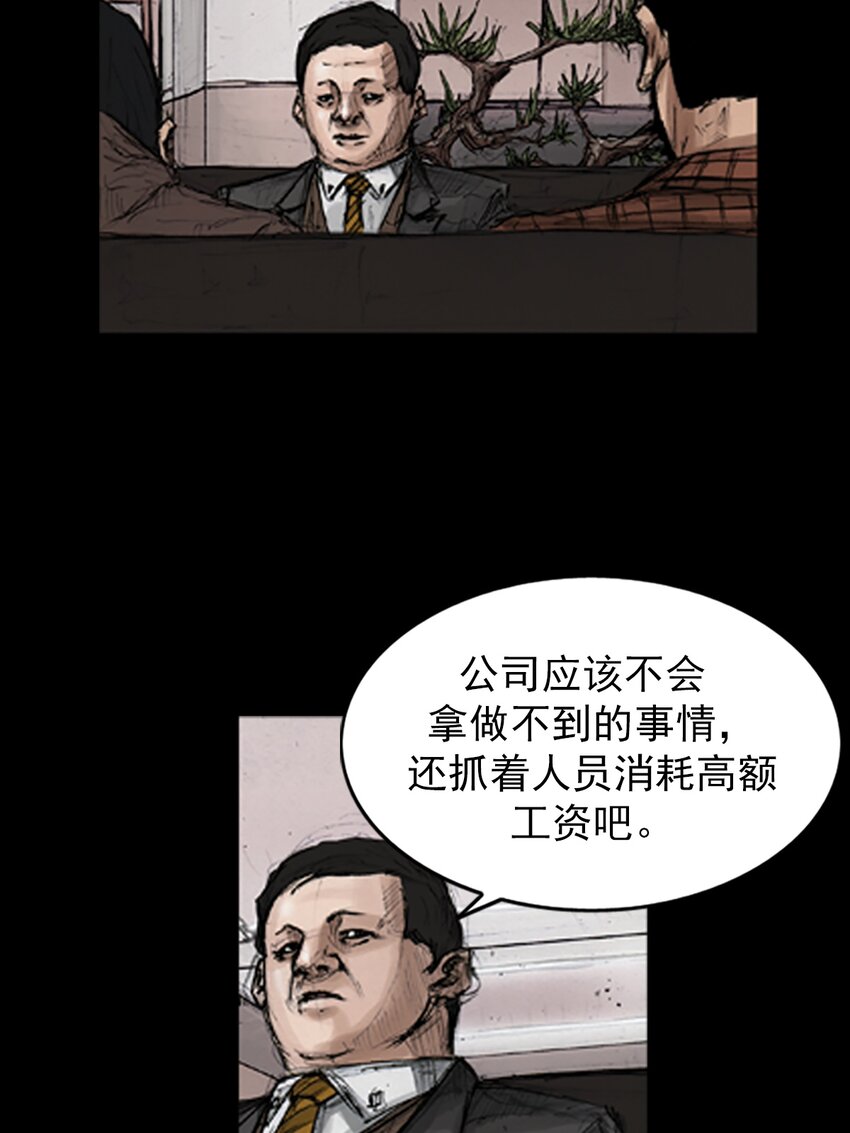 第143话 上31