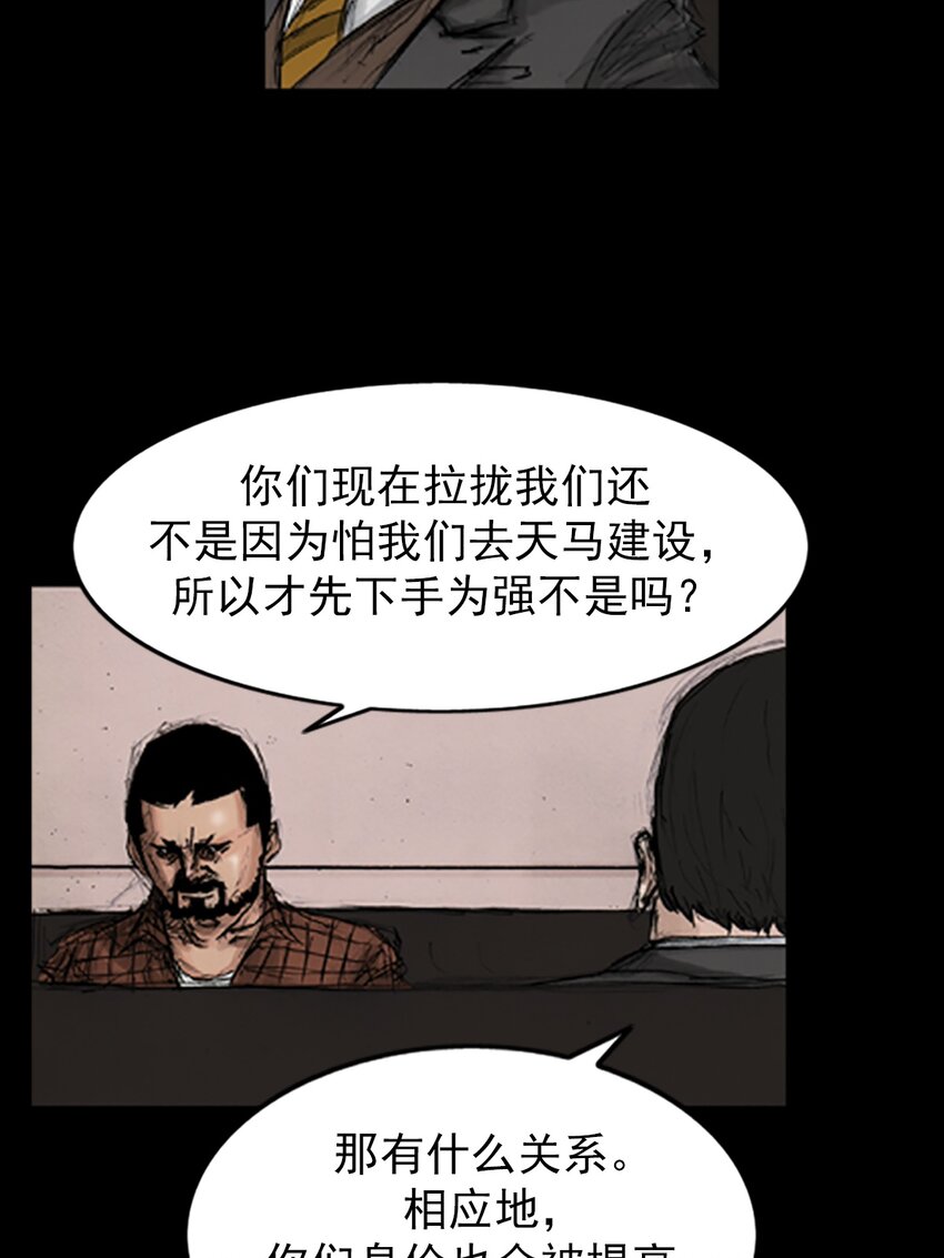第143话 上32