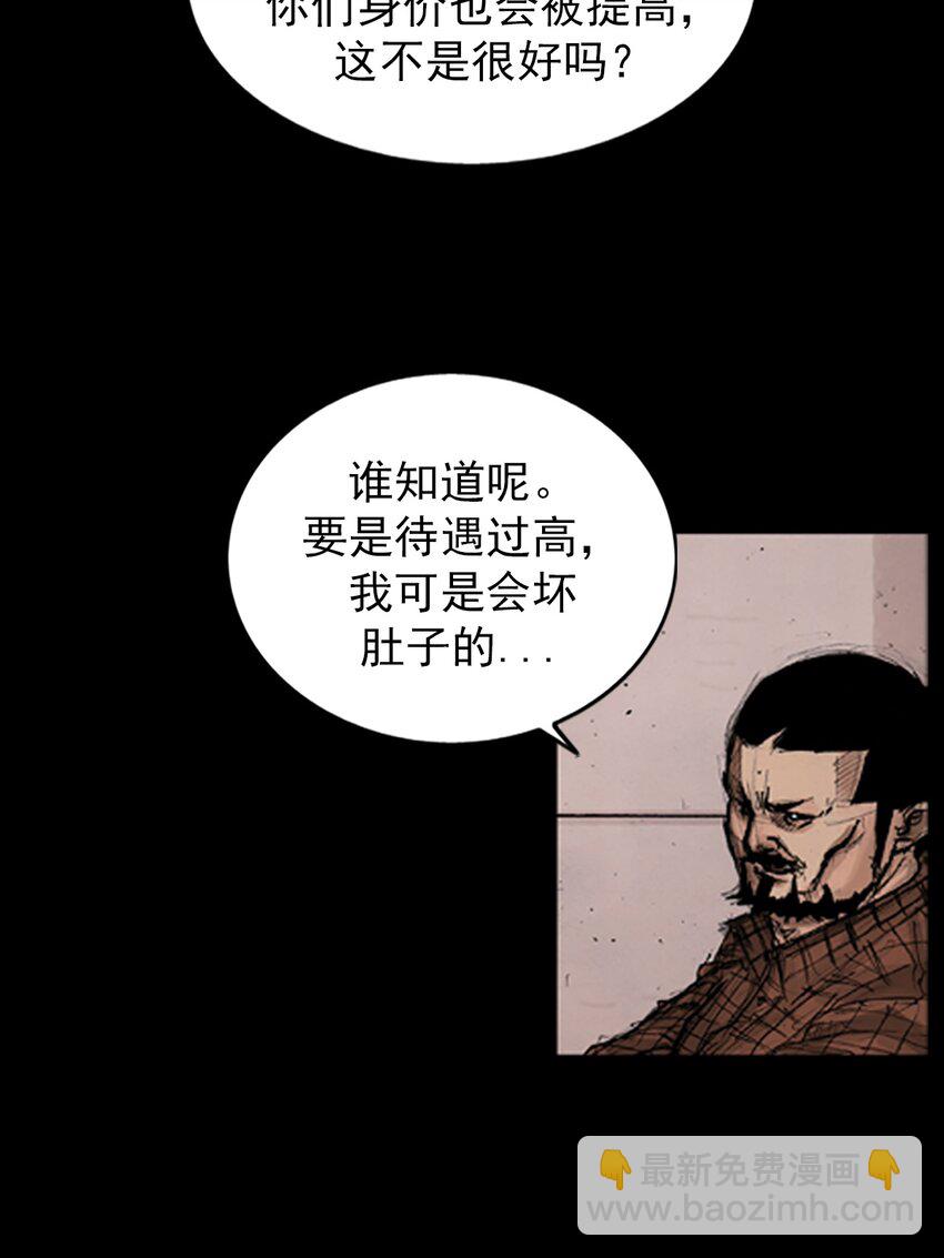 第143话 上33