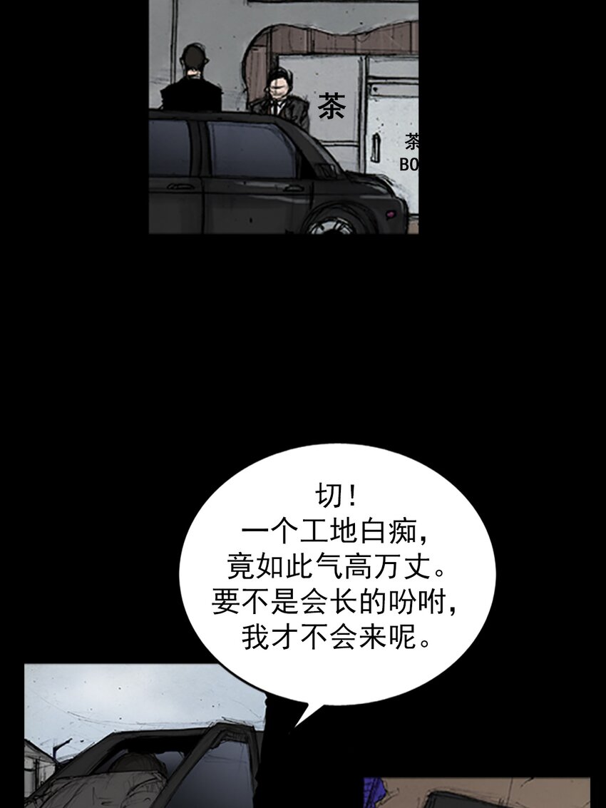 第143话 上35