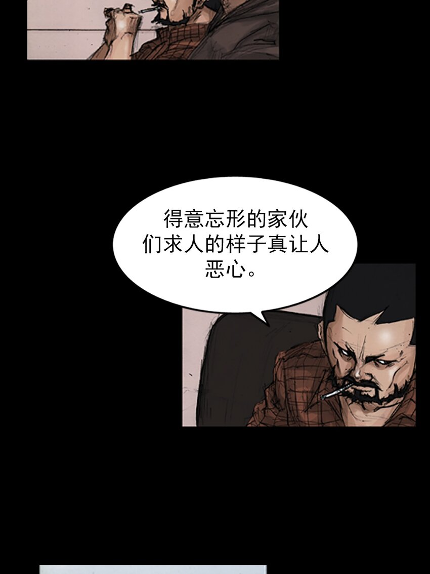 第143话 上37