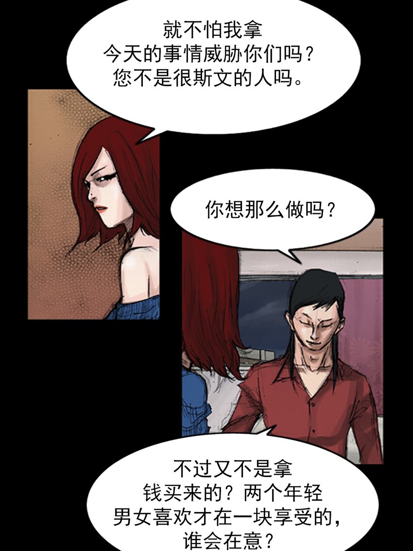 第143话 上4