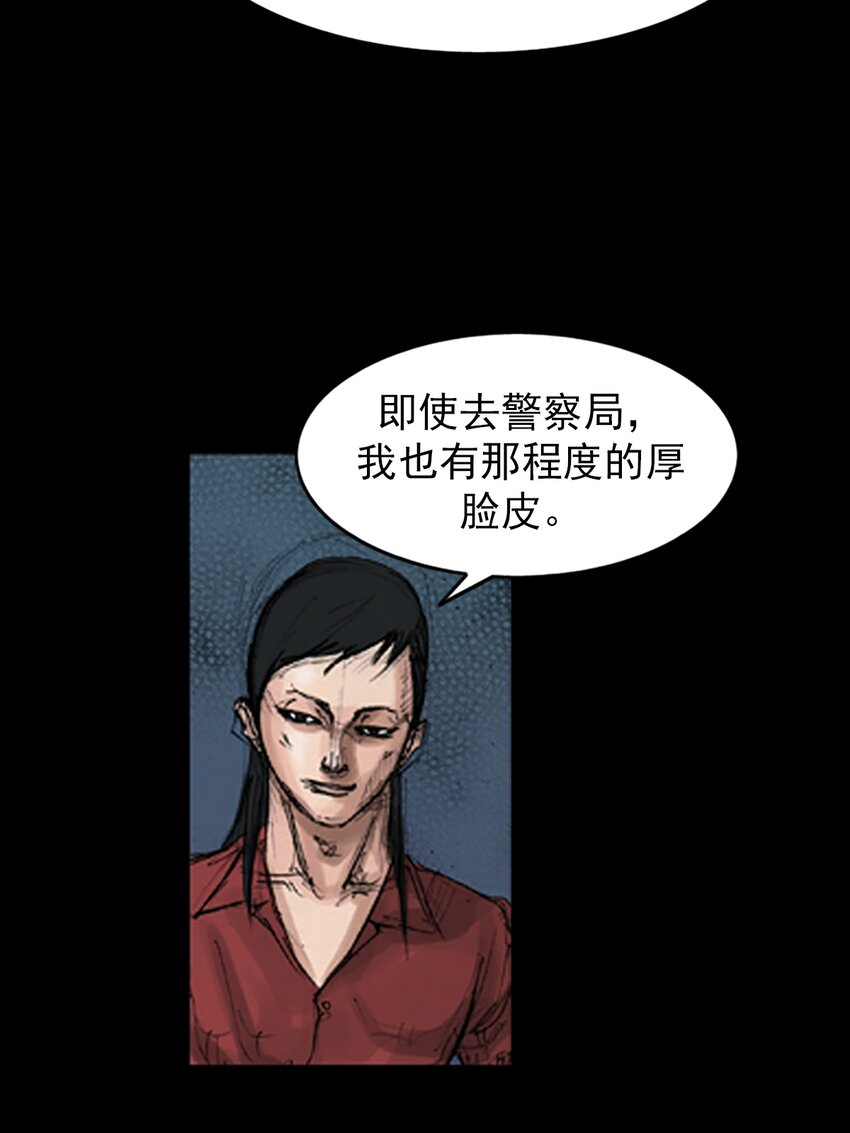 第143话 上5