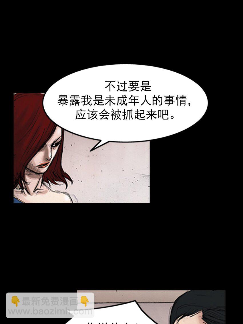 第143话 上6