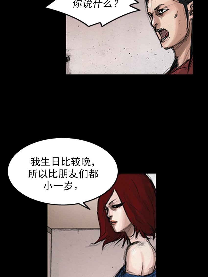 第143话 上7