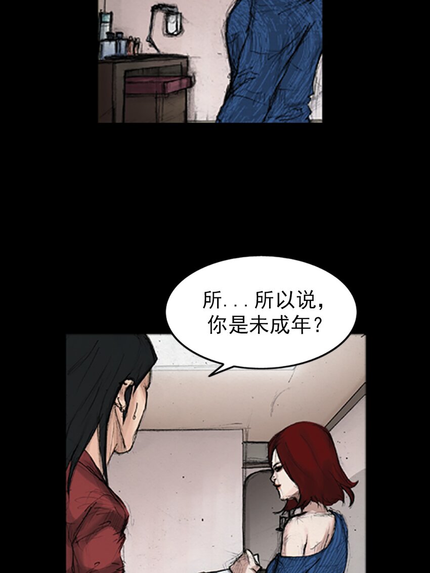 第143话 上8