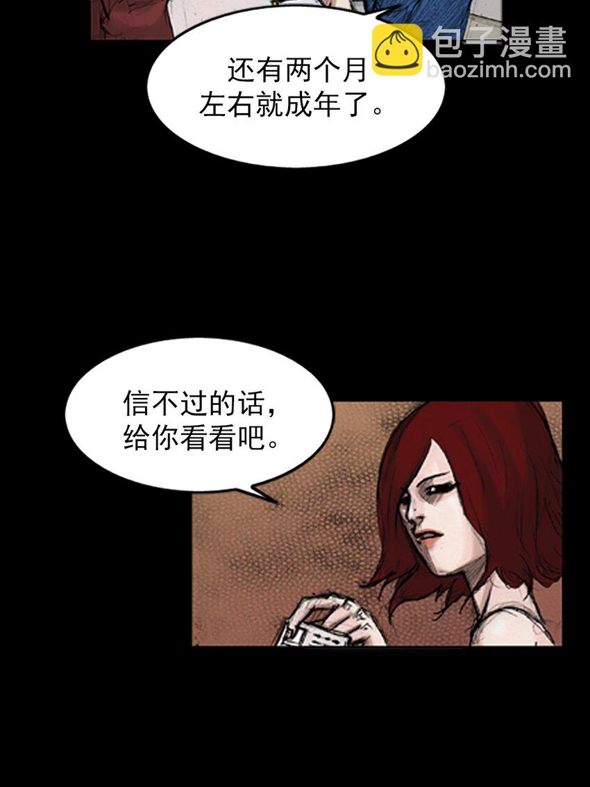 第143话 上9