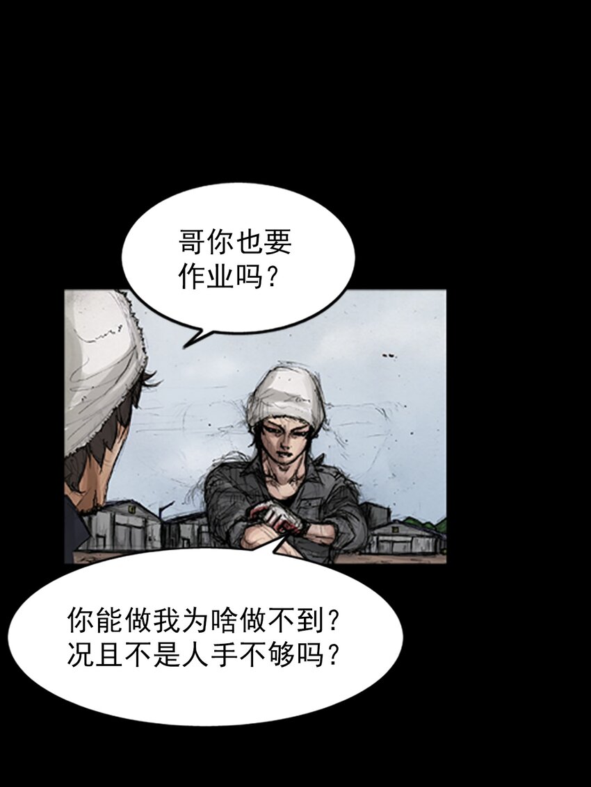 第143话 下0