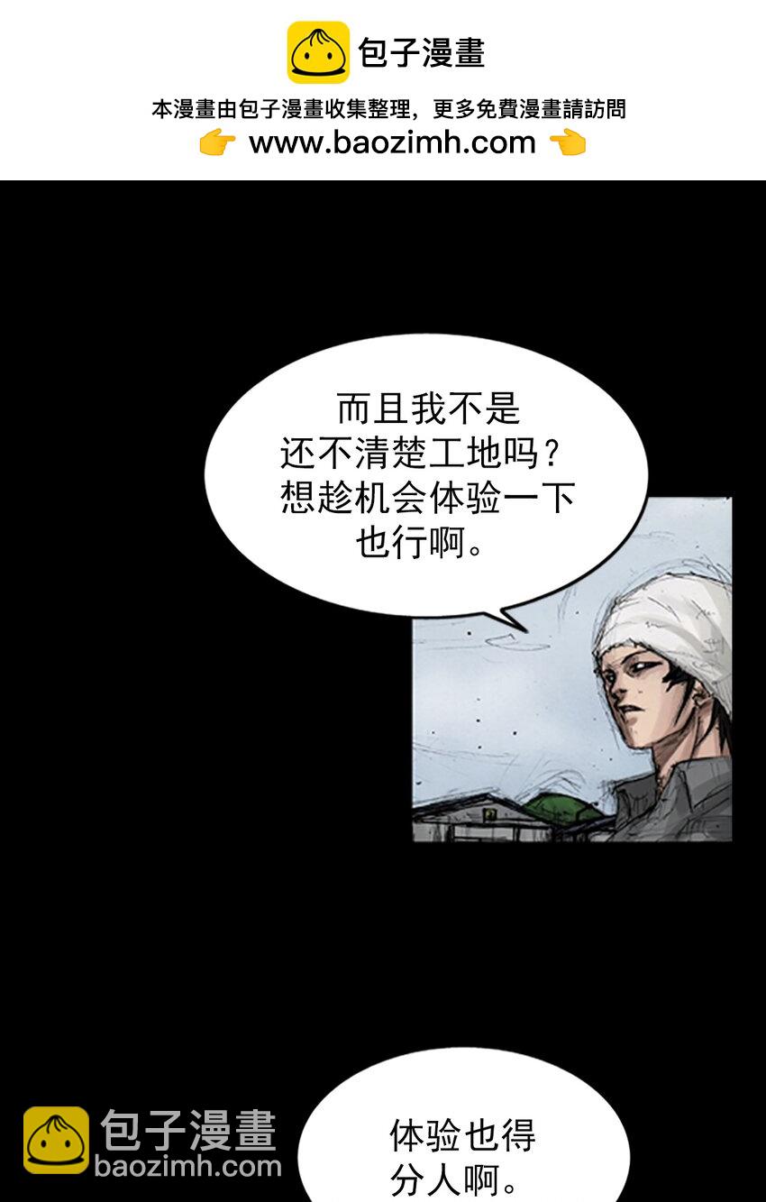 第143话 下1