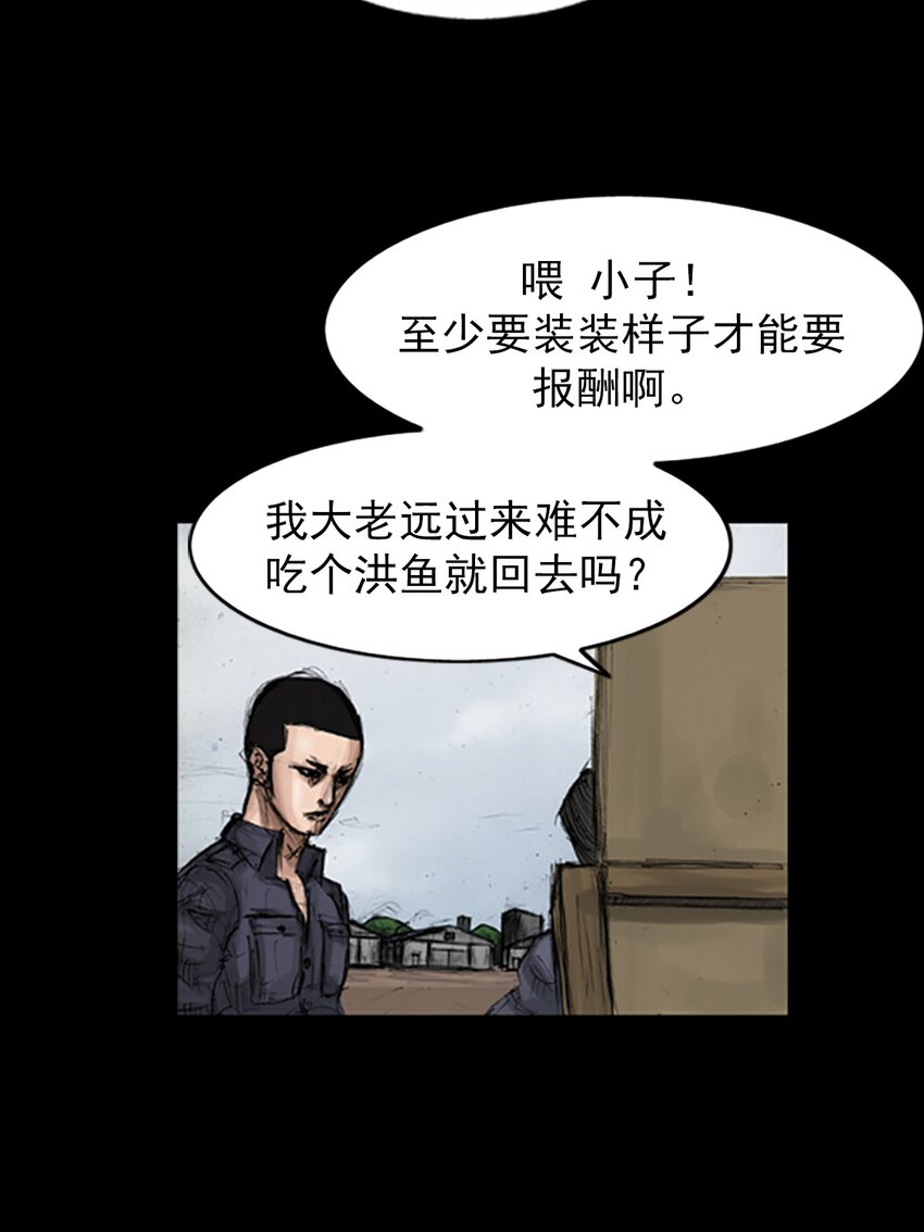 第143话 下11