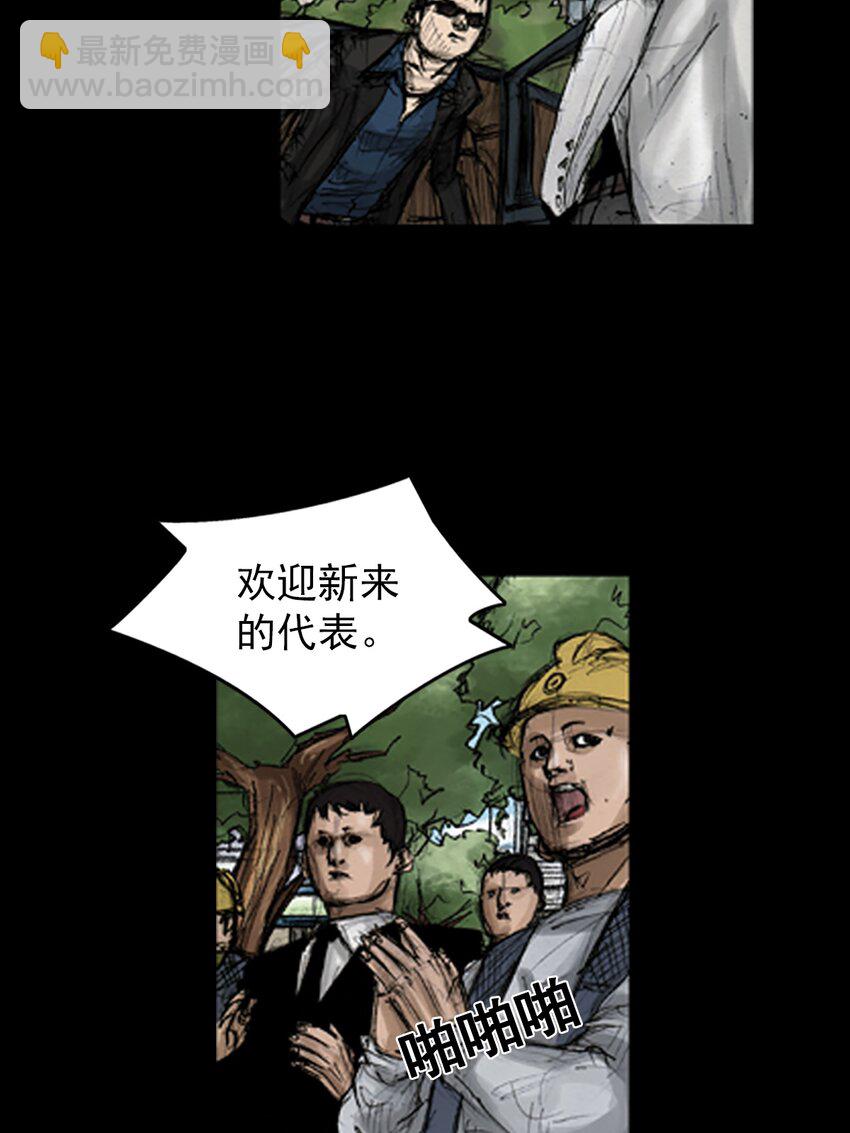第143话 下15