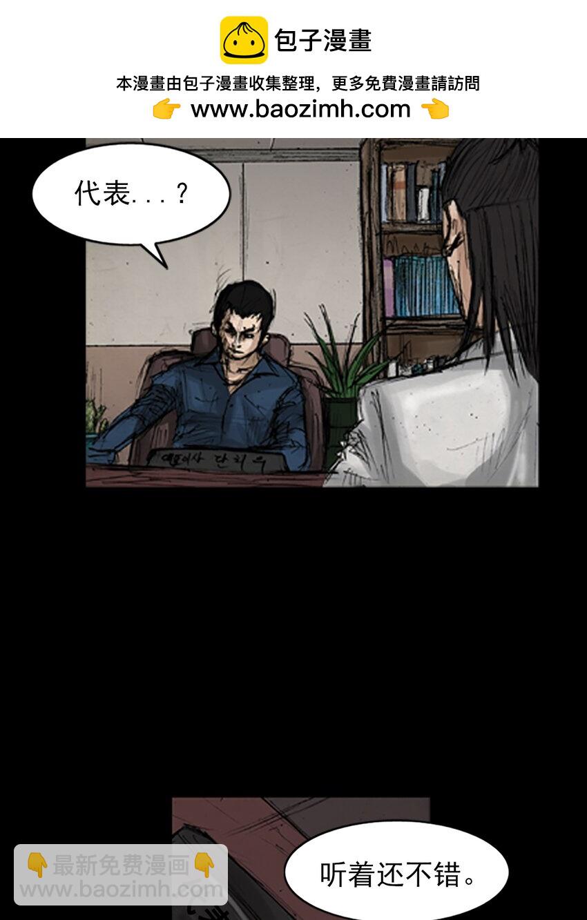 第143话 下17