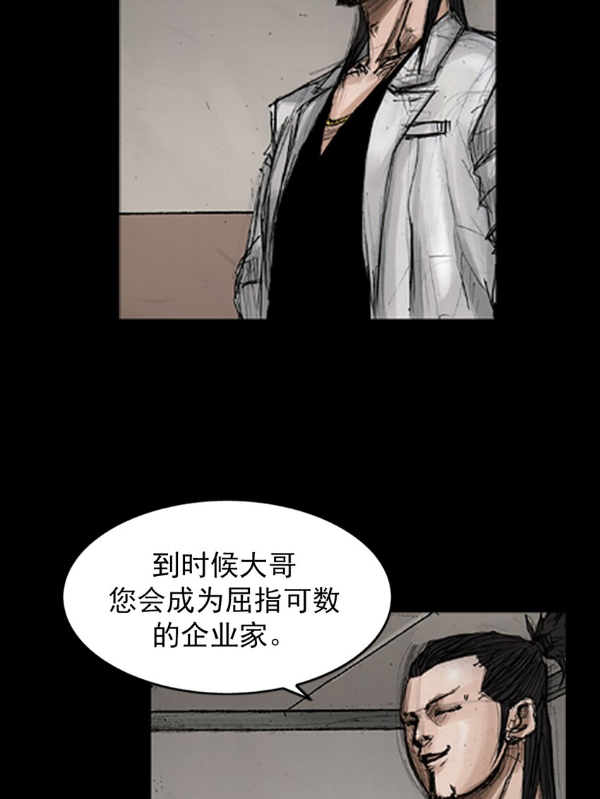 第143话 下19