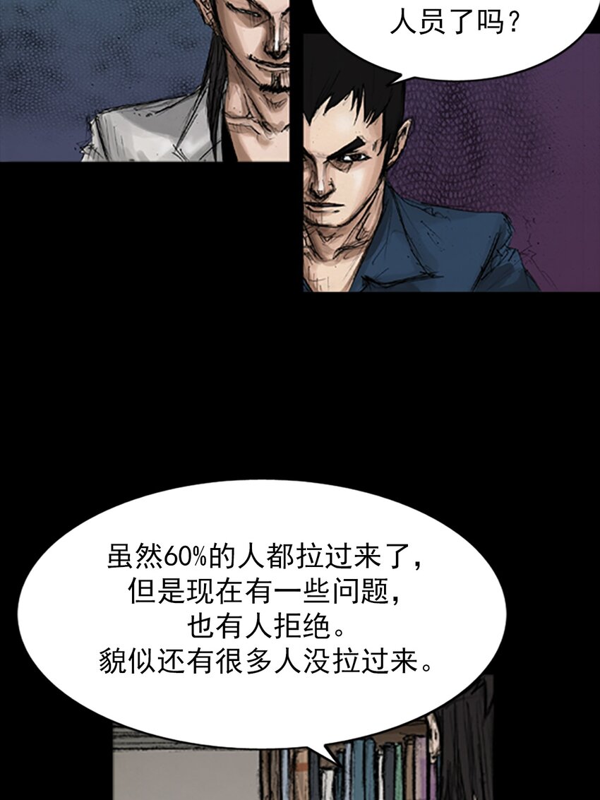 第143话 下22