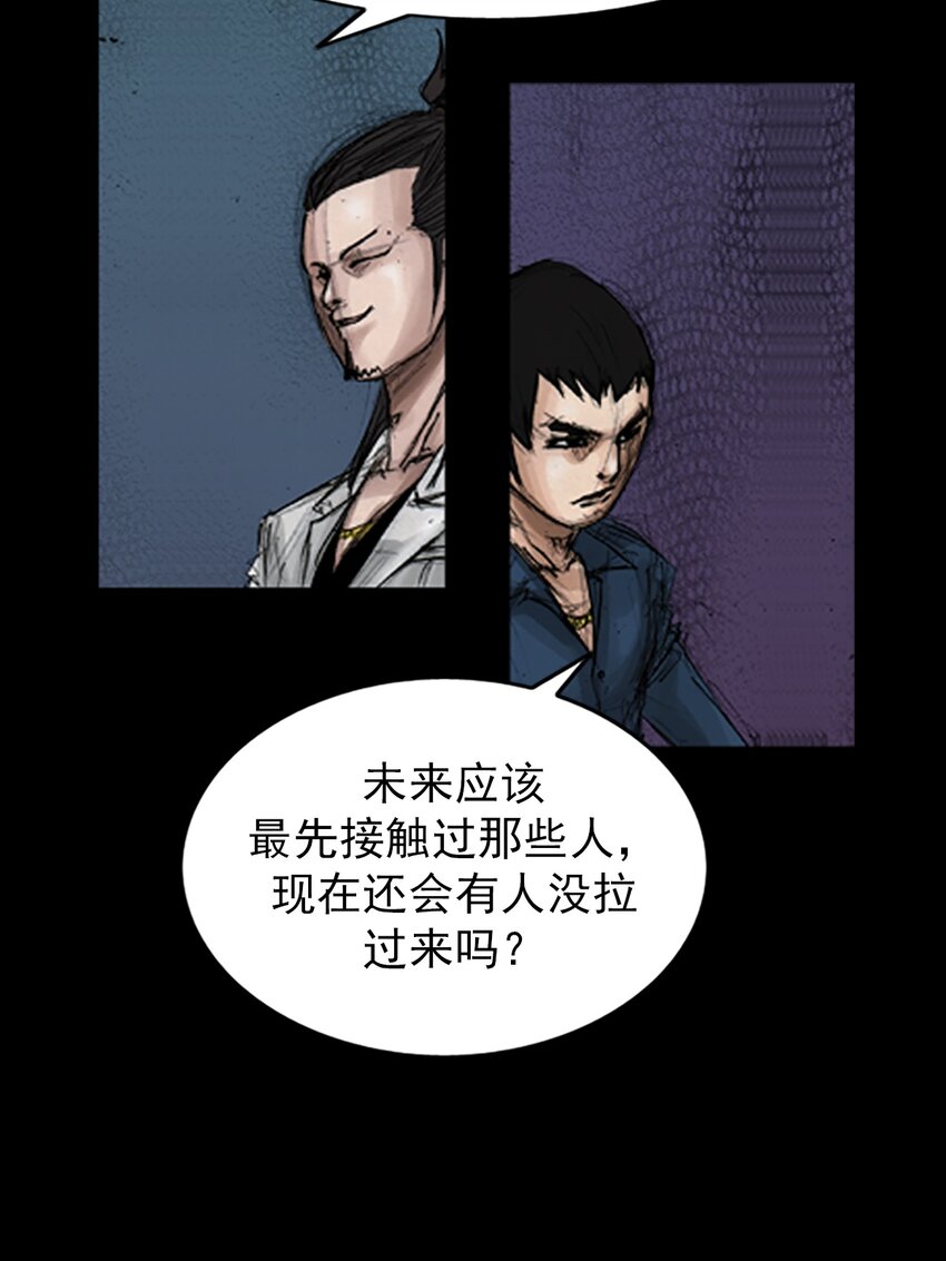 第143话 下24