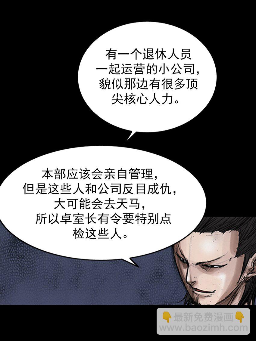 第143话 下25