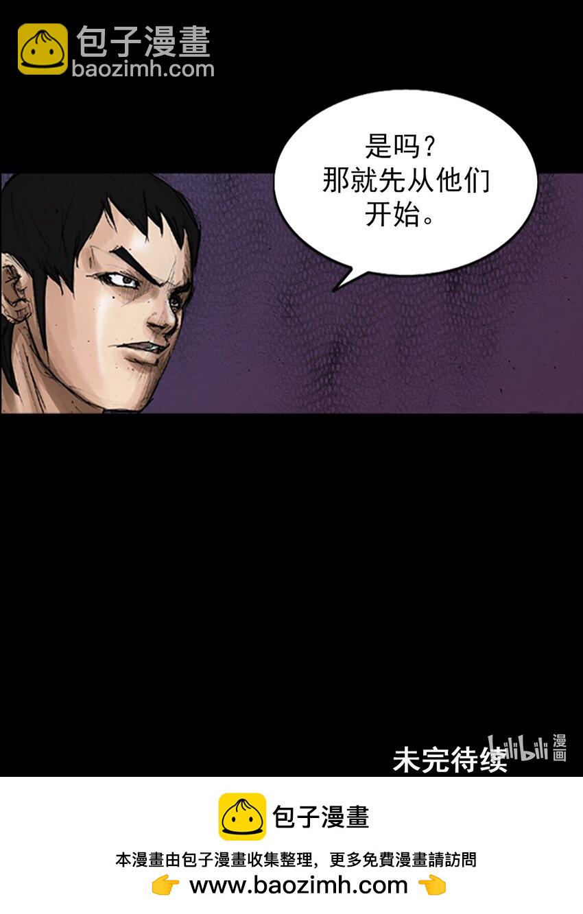 第143话 下26