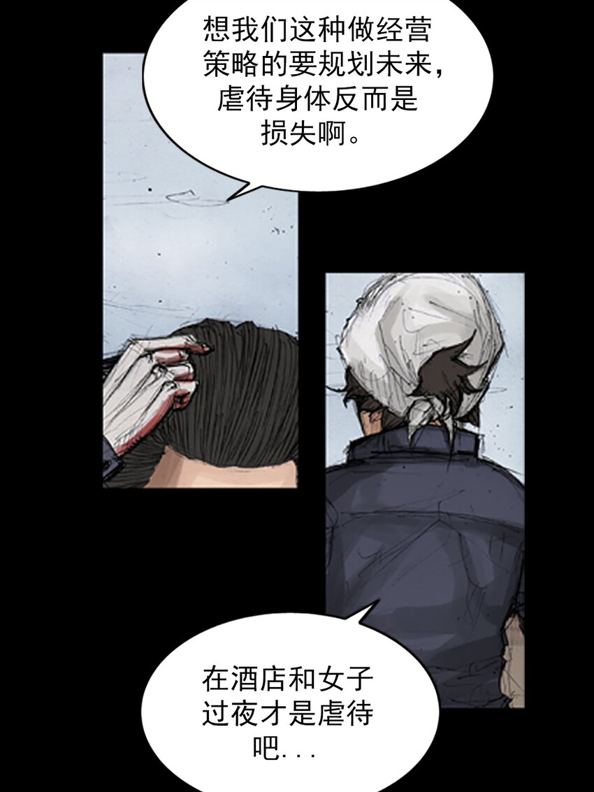 第143话 下3