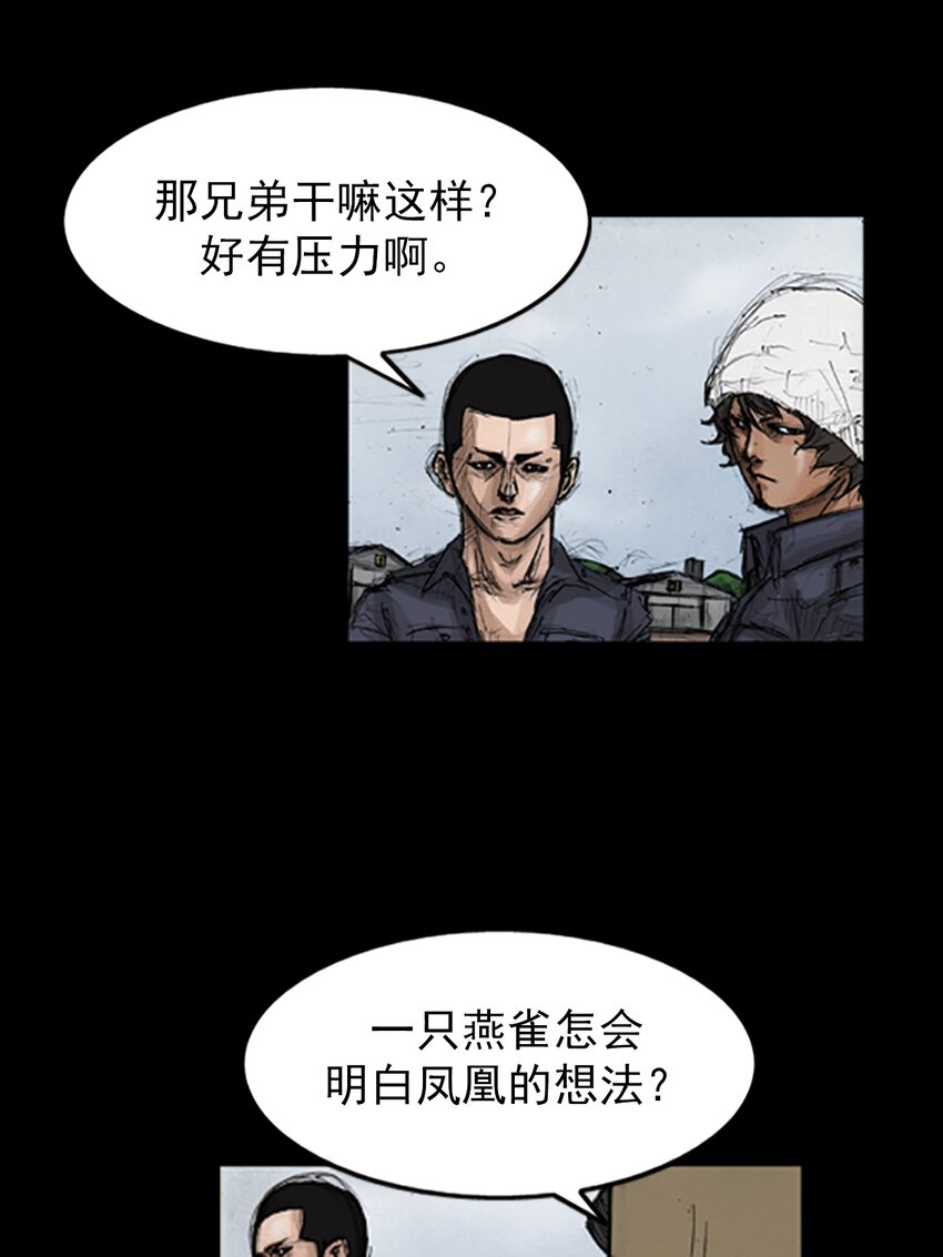 第143话 下6
