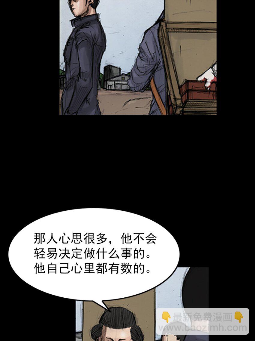 第143话 下7