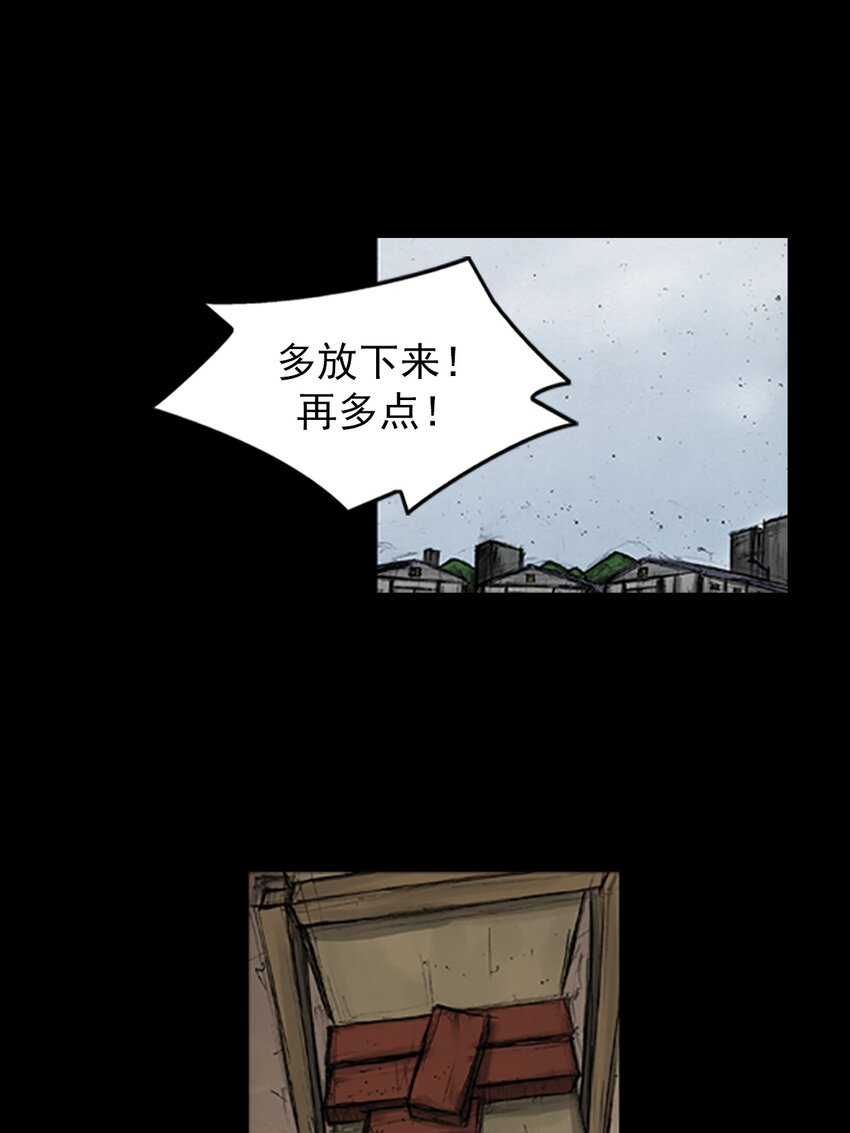 第143话 下9