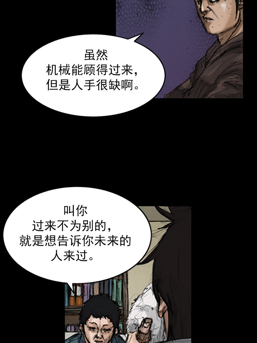 第144话 上13