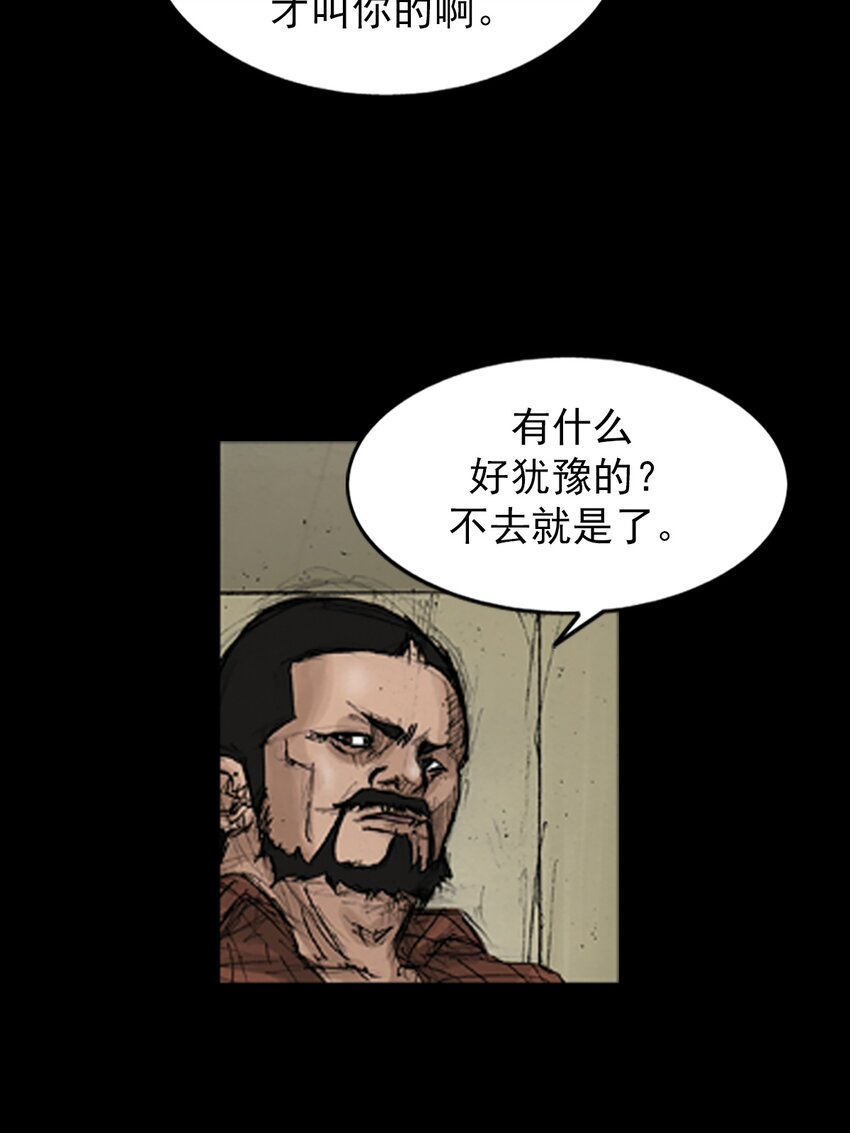第144话 上16