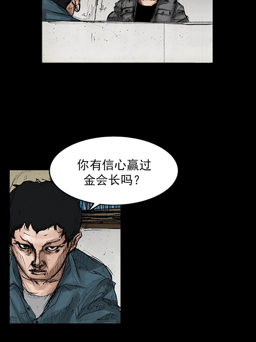 第144话 上19