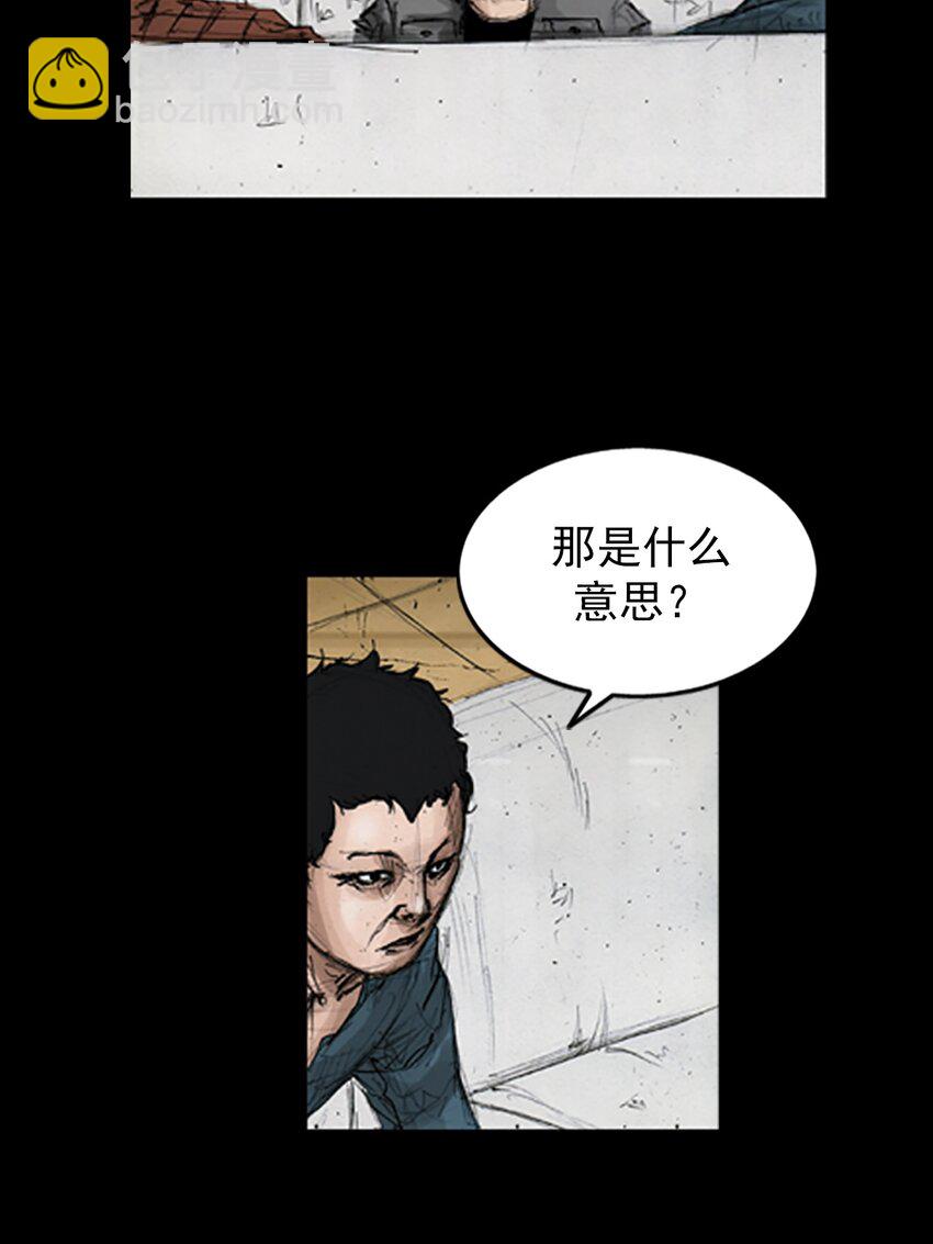 第144话 上22