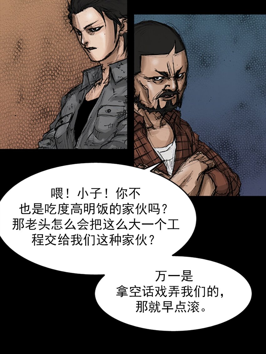 第144话 上27