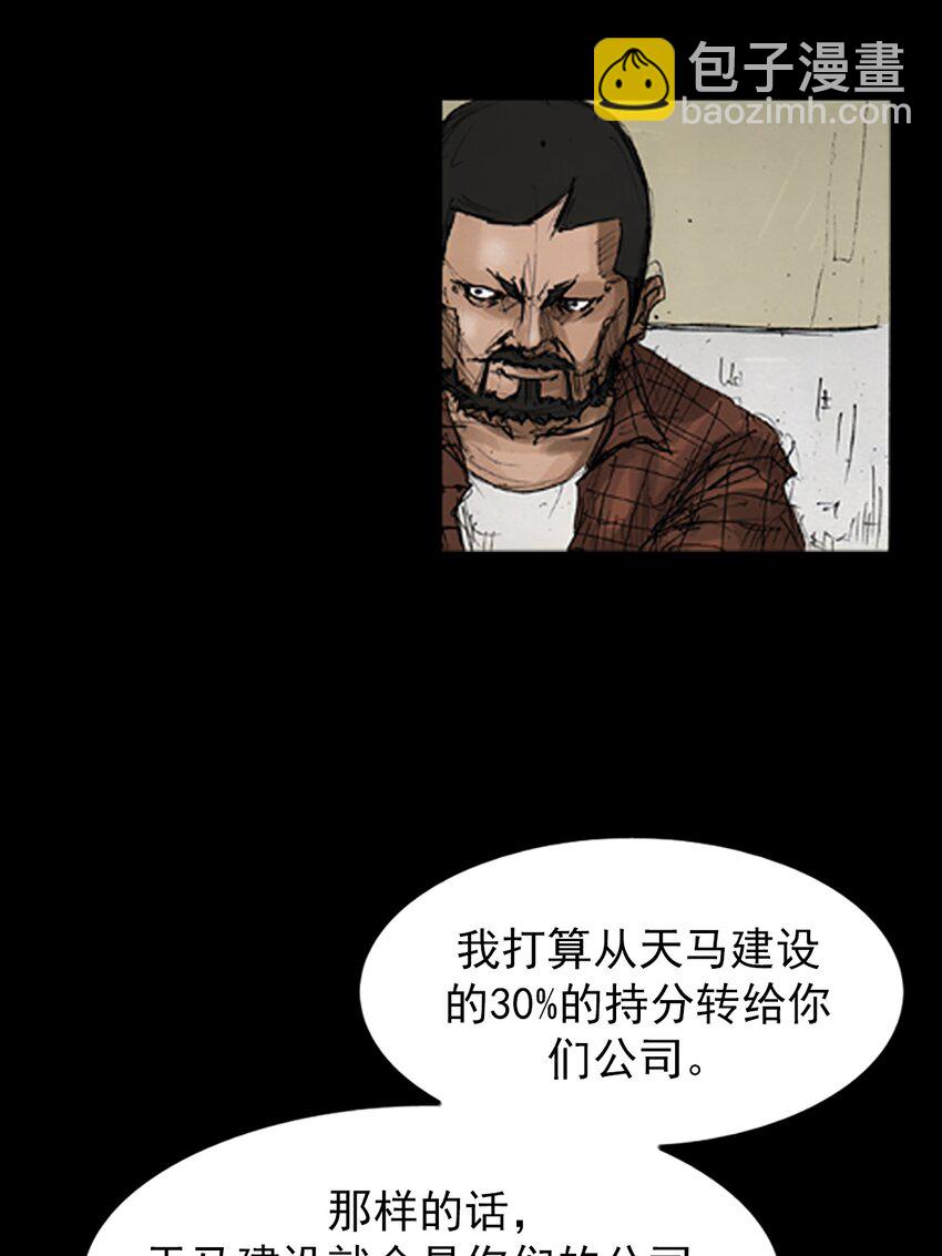第144话 上29