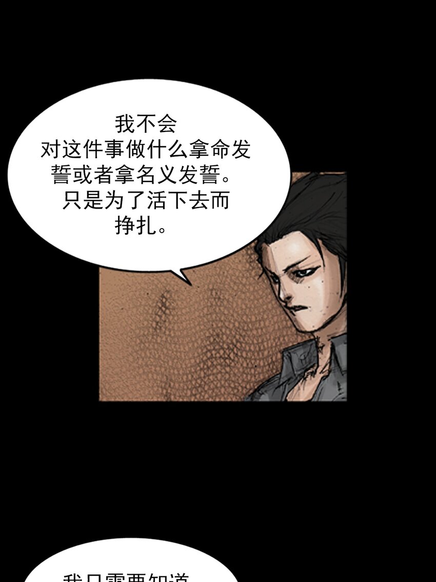 第144话 上38