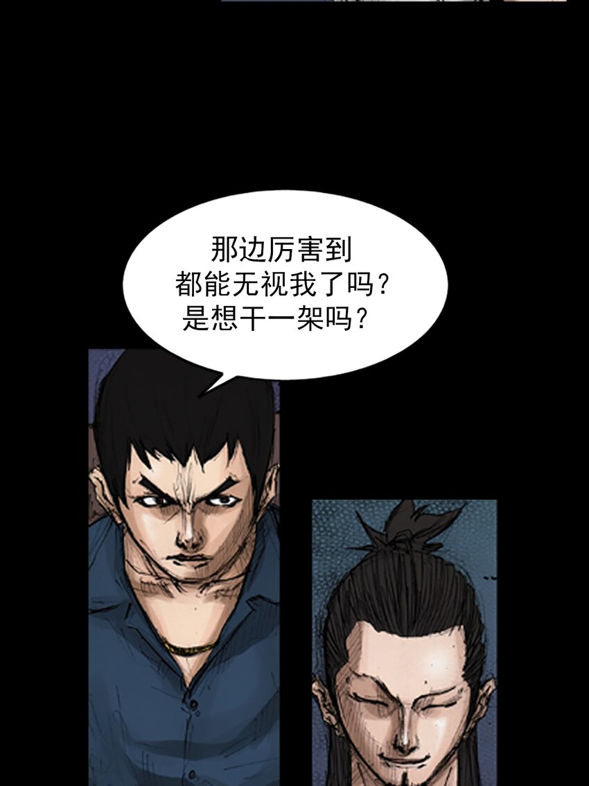 第144话 上6
