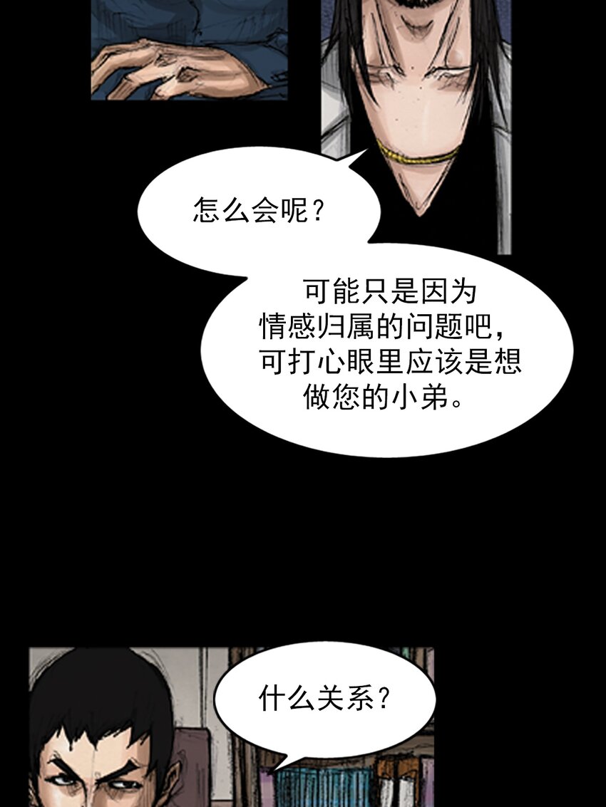 第144话 上7