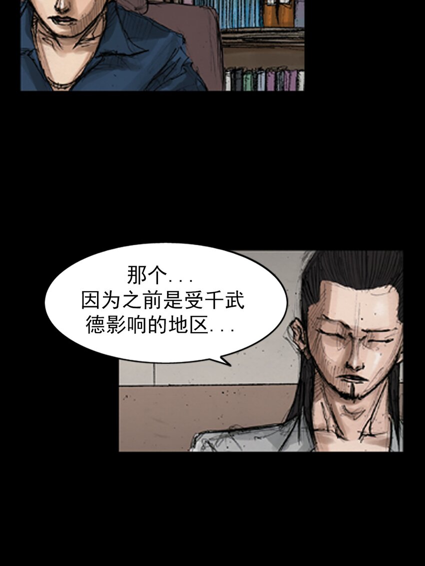 第144话 上8