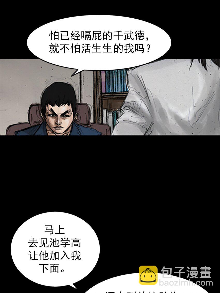 第144话 上9