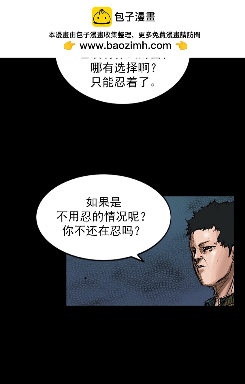 第144话 下10