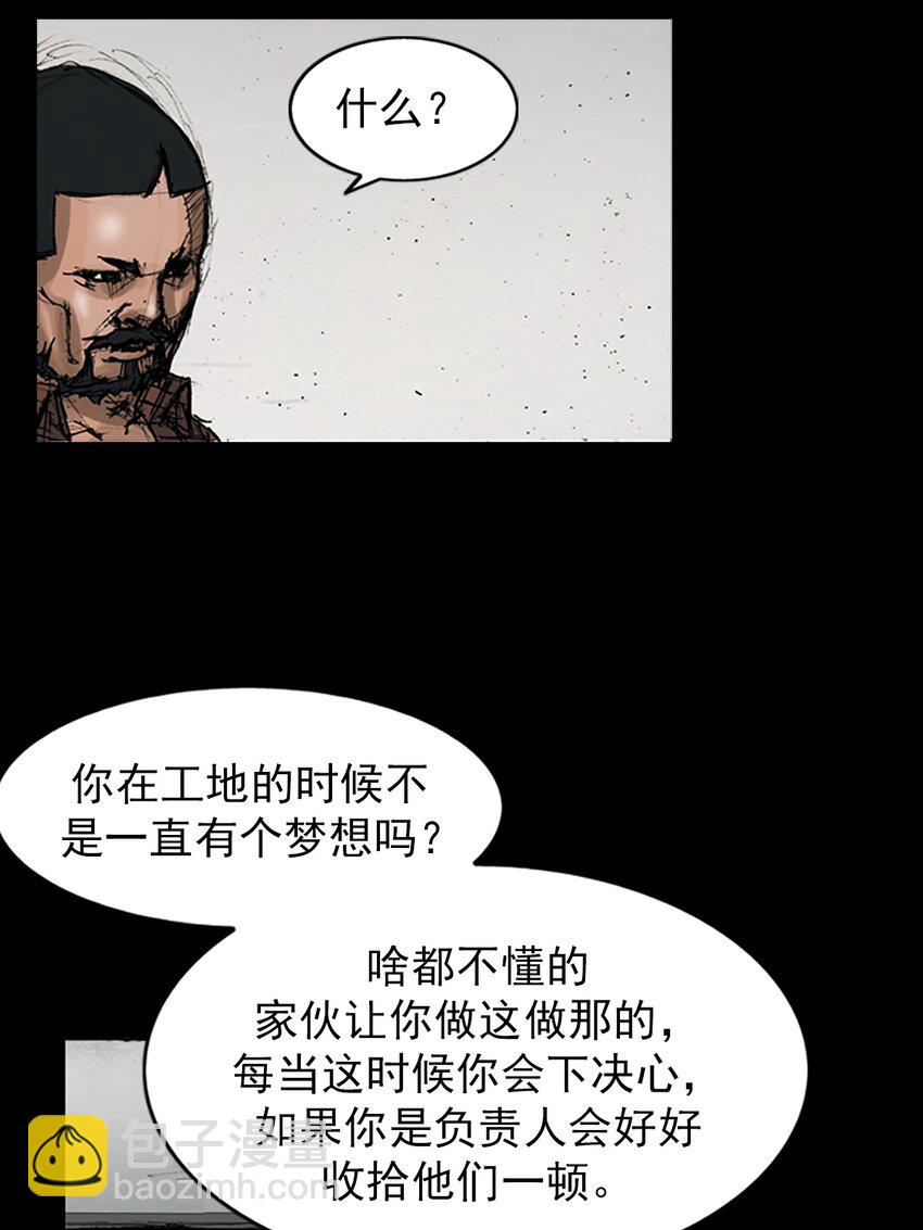 第144话 下11