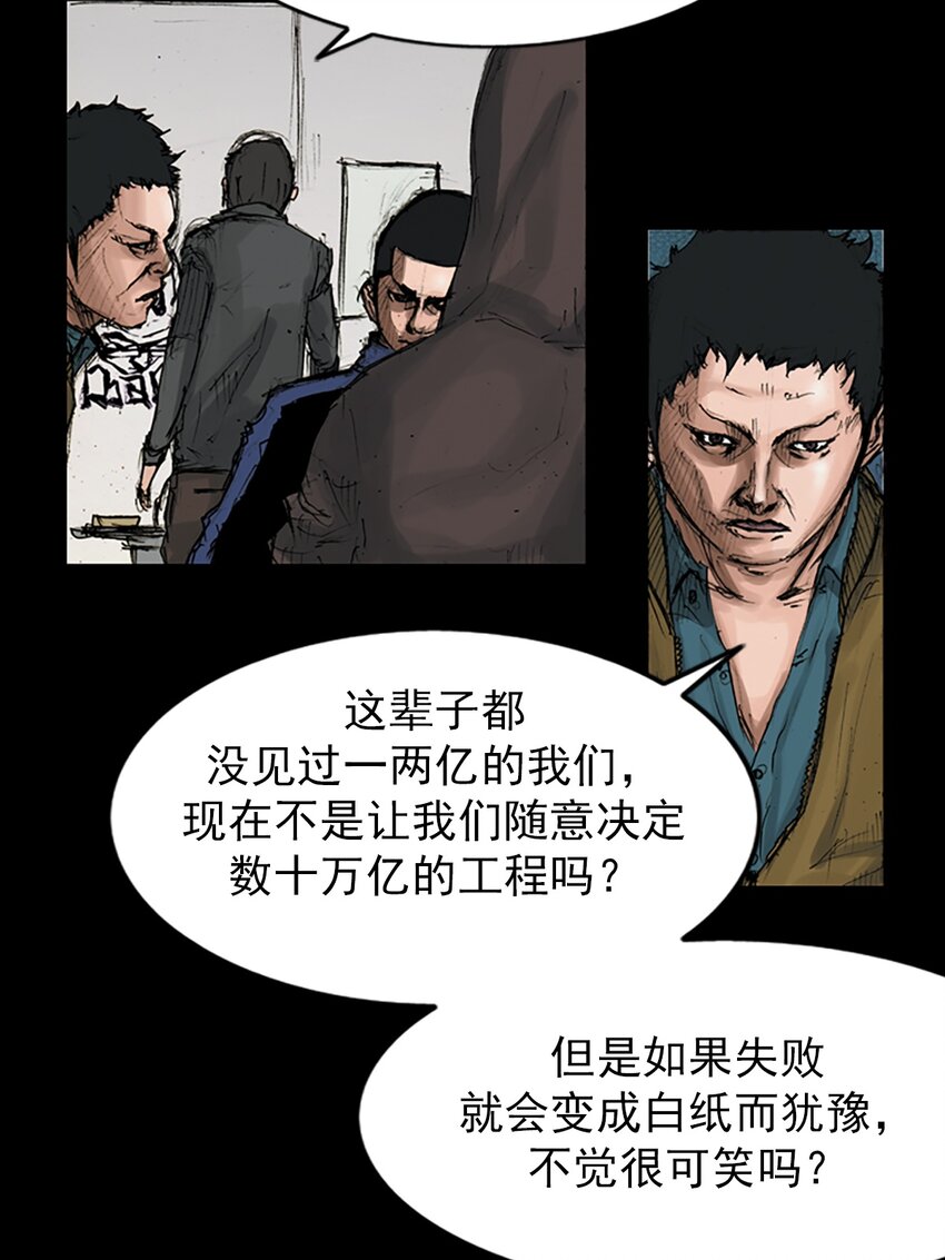 第144话 下12