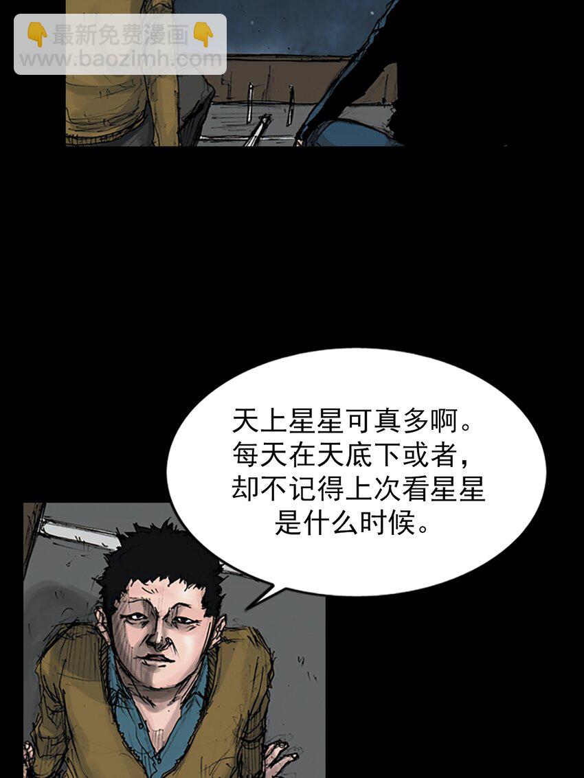 第144话 下15