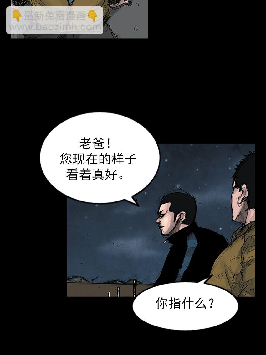 第144话 下16