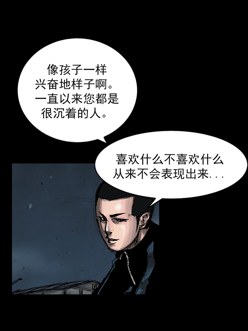 第144话 下17