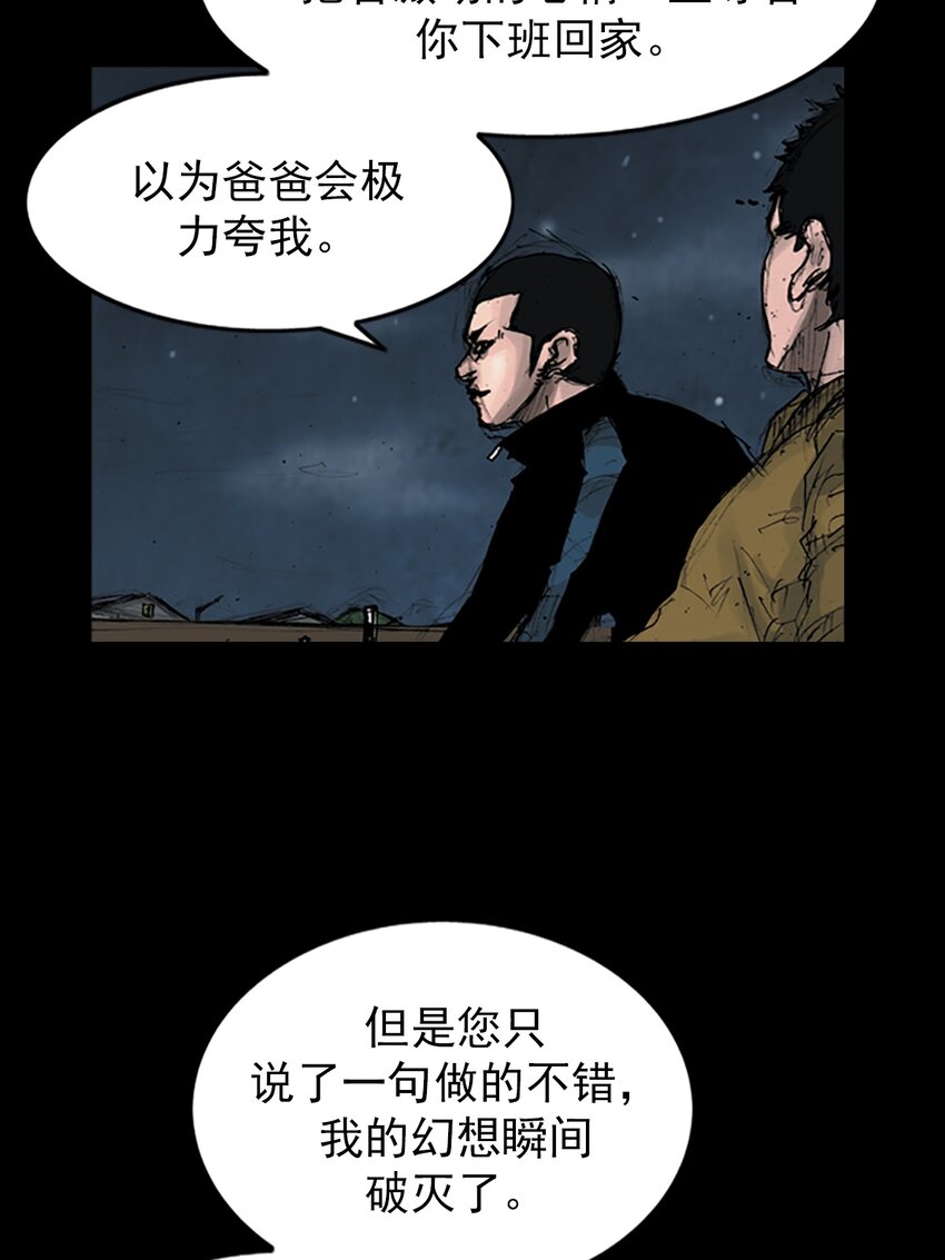 第144话 下19