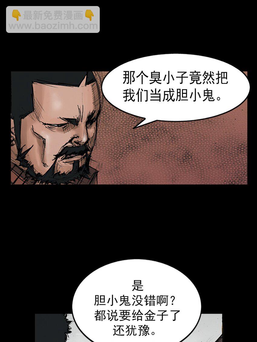 第144话 下2