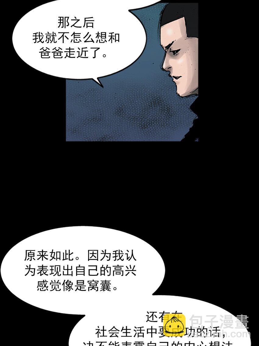 第144话 下20