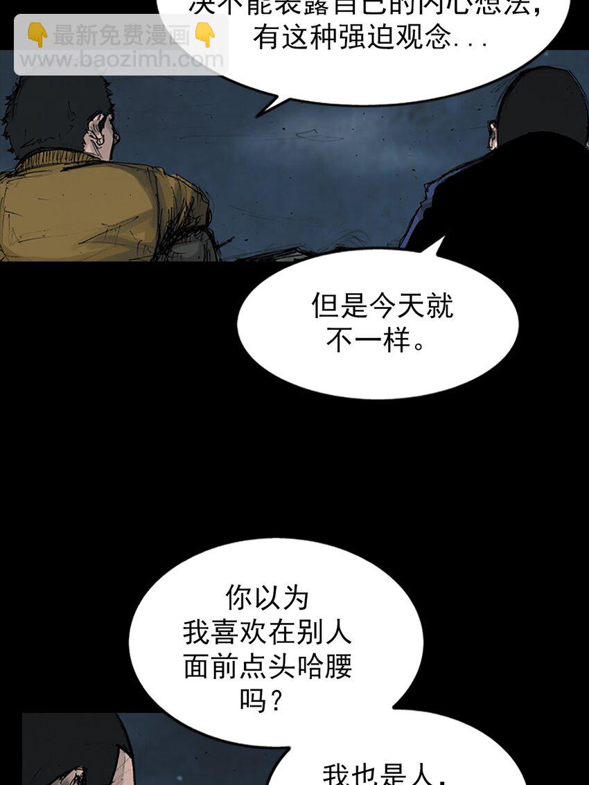 第144话 下21