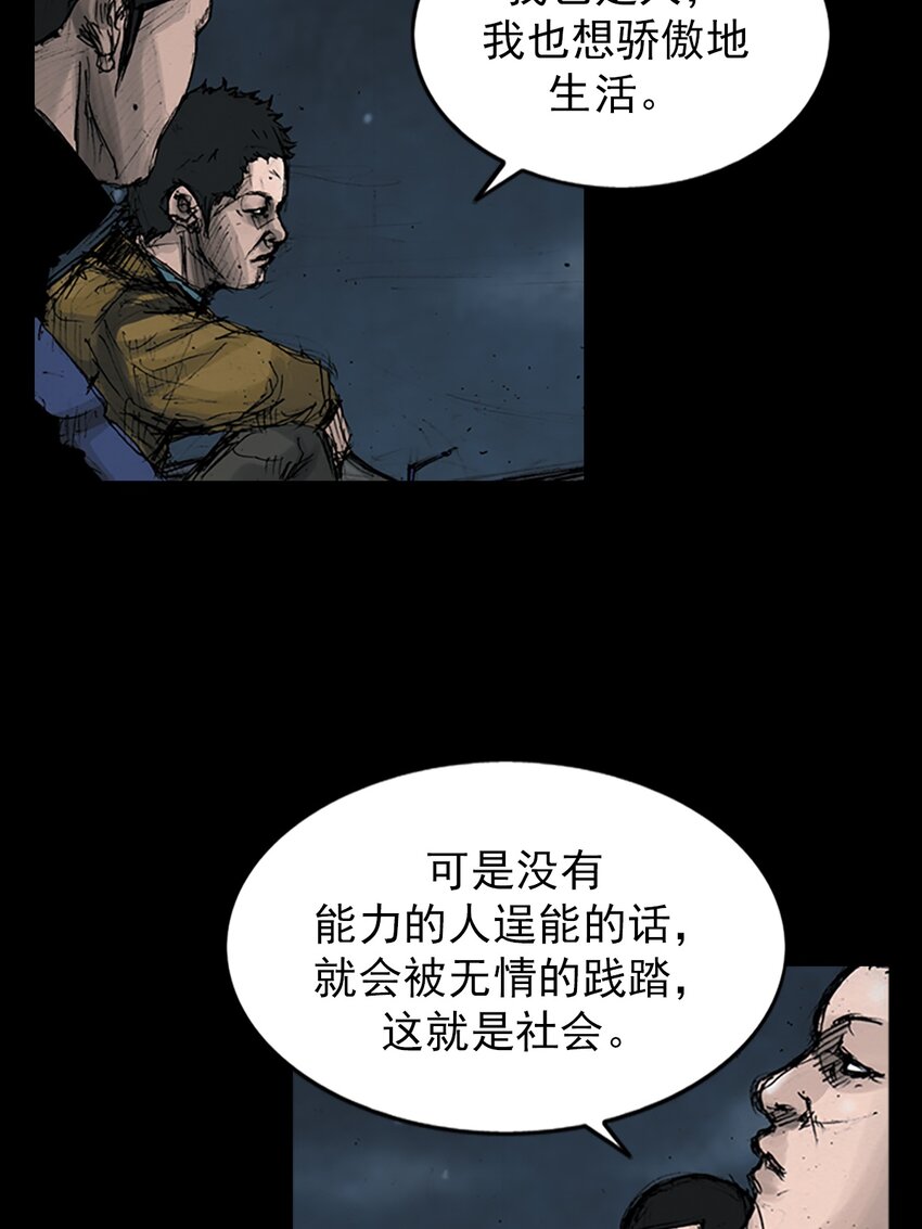 第144话 下22