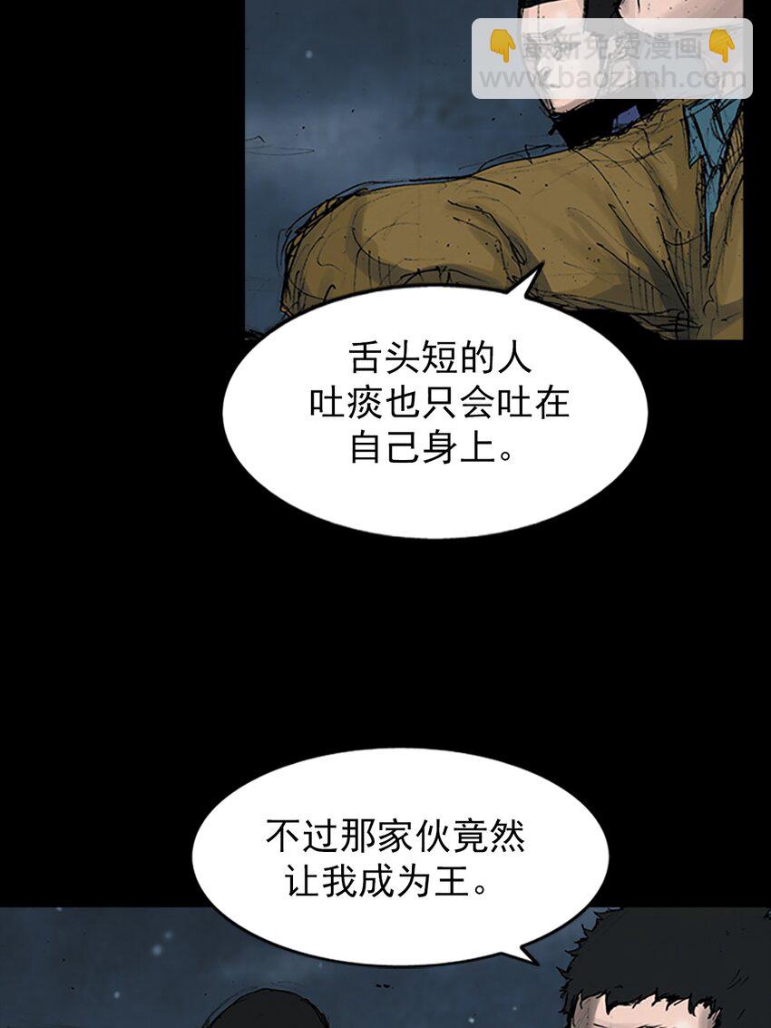 第144话 下23
