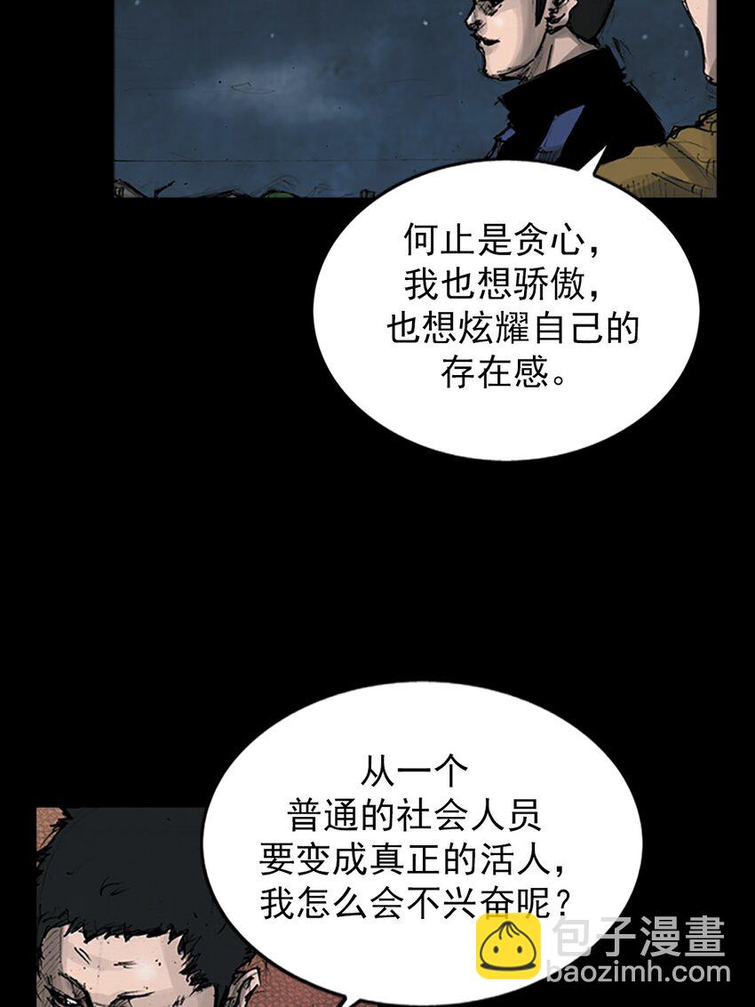 第144话 下25