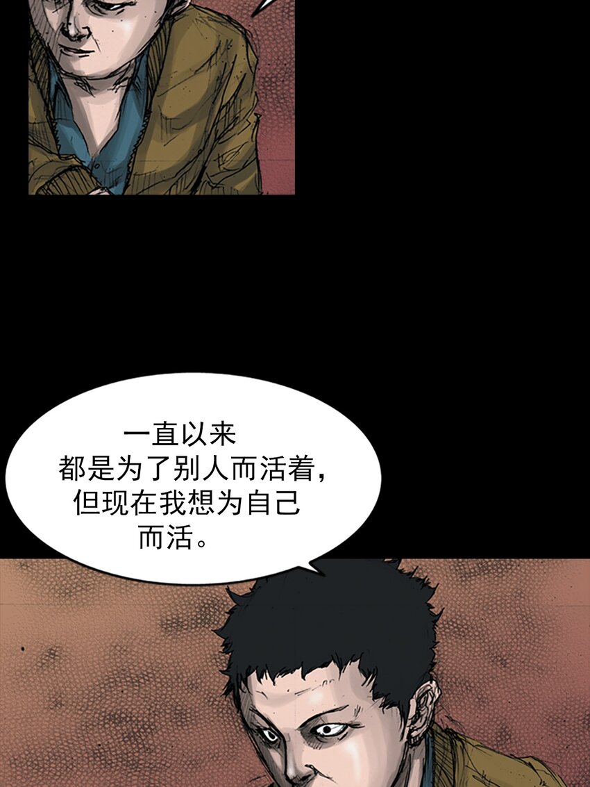 第144话 下26